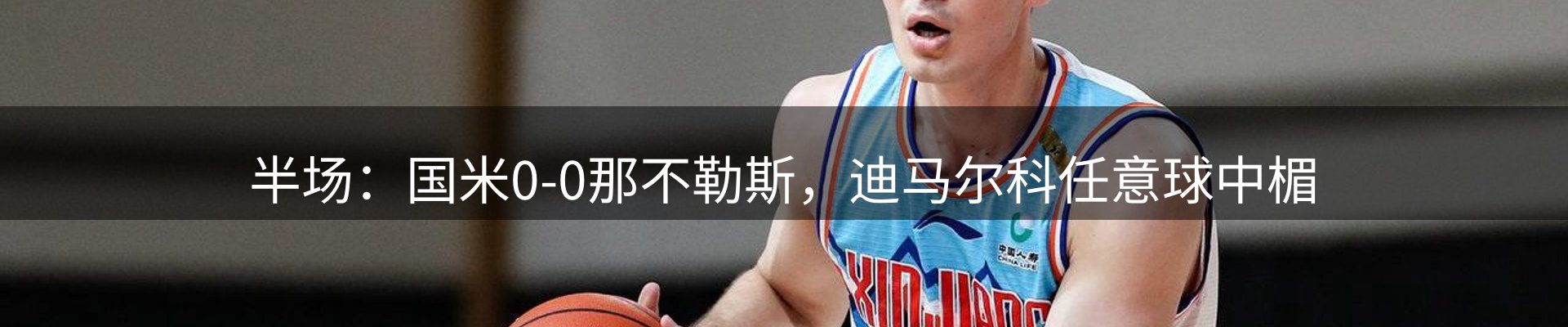 热点汇览